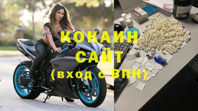 продажа наркотиков  Зима  COCAIN Колумбийский 